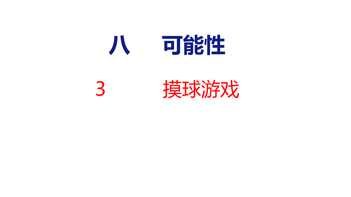 18501084第1页