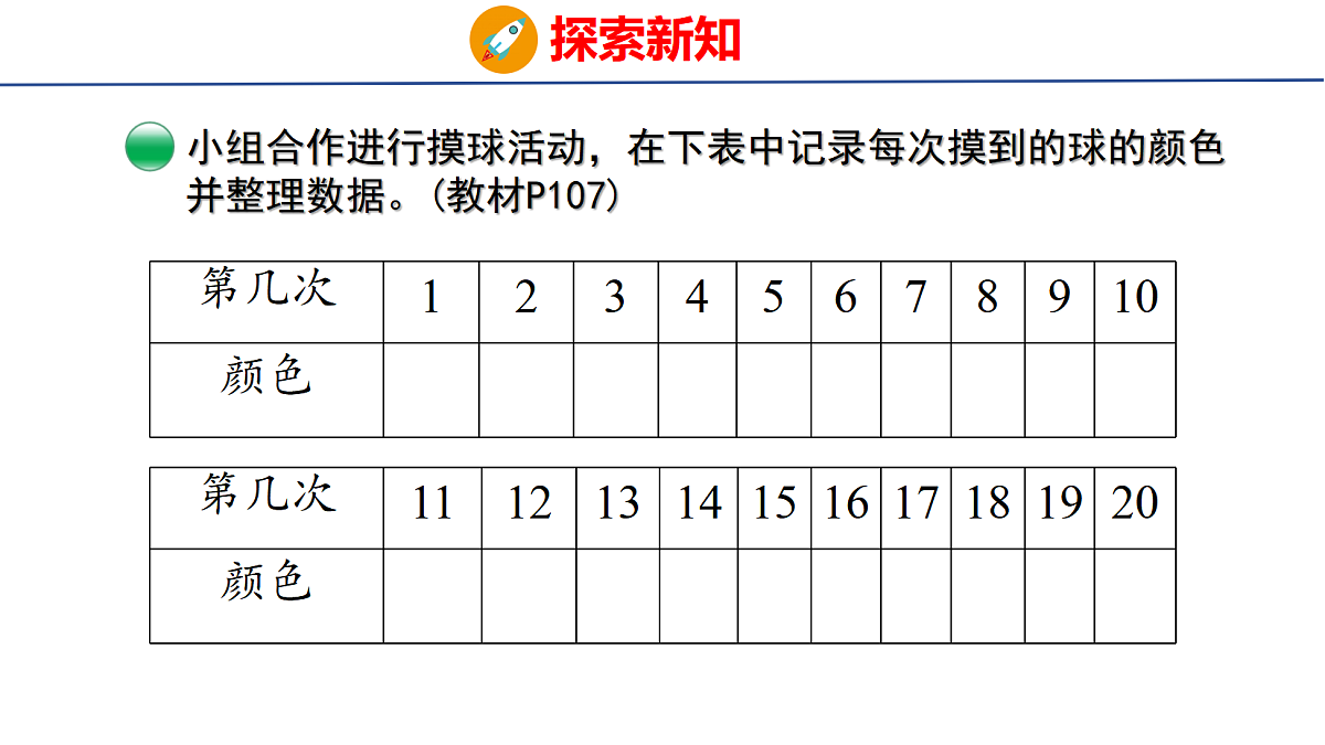 18501084第8页