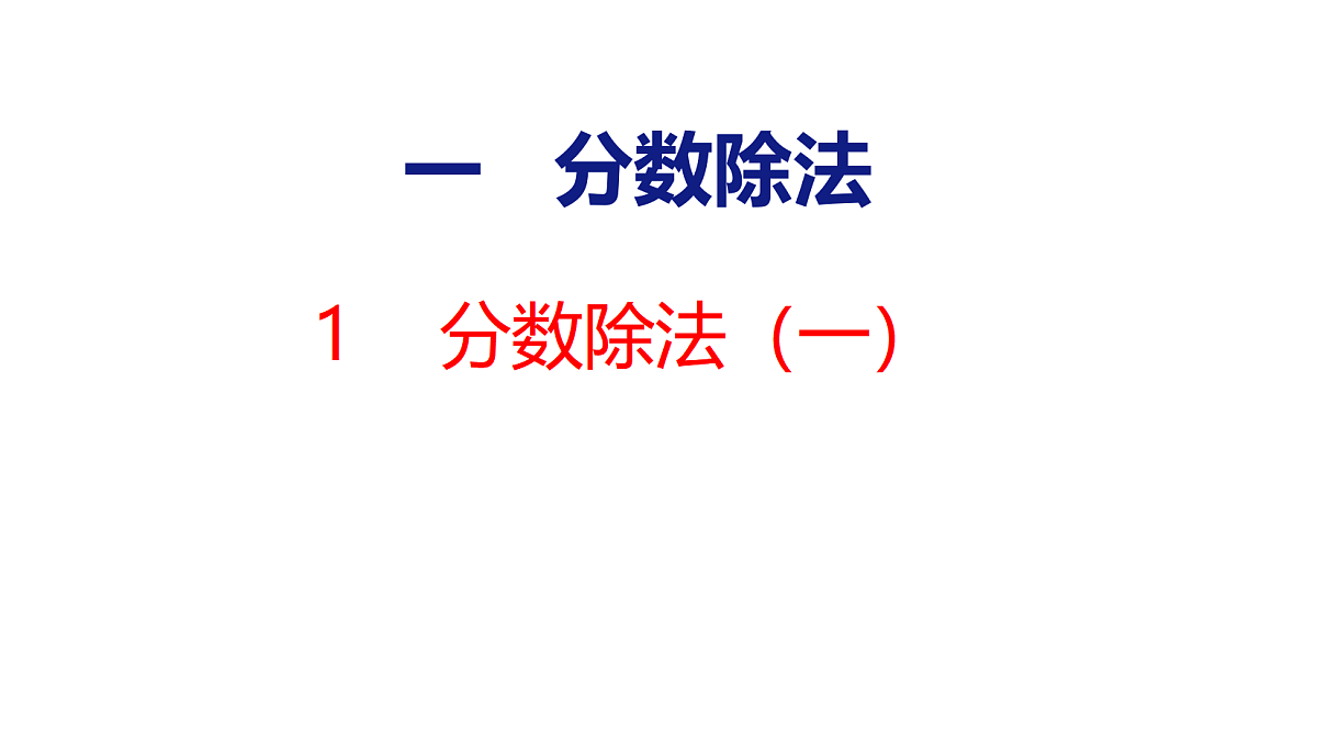 18501087第1页