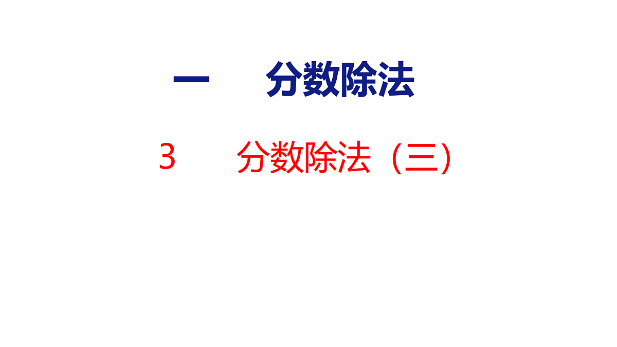 18501088第1页