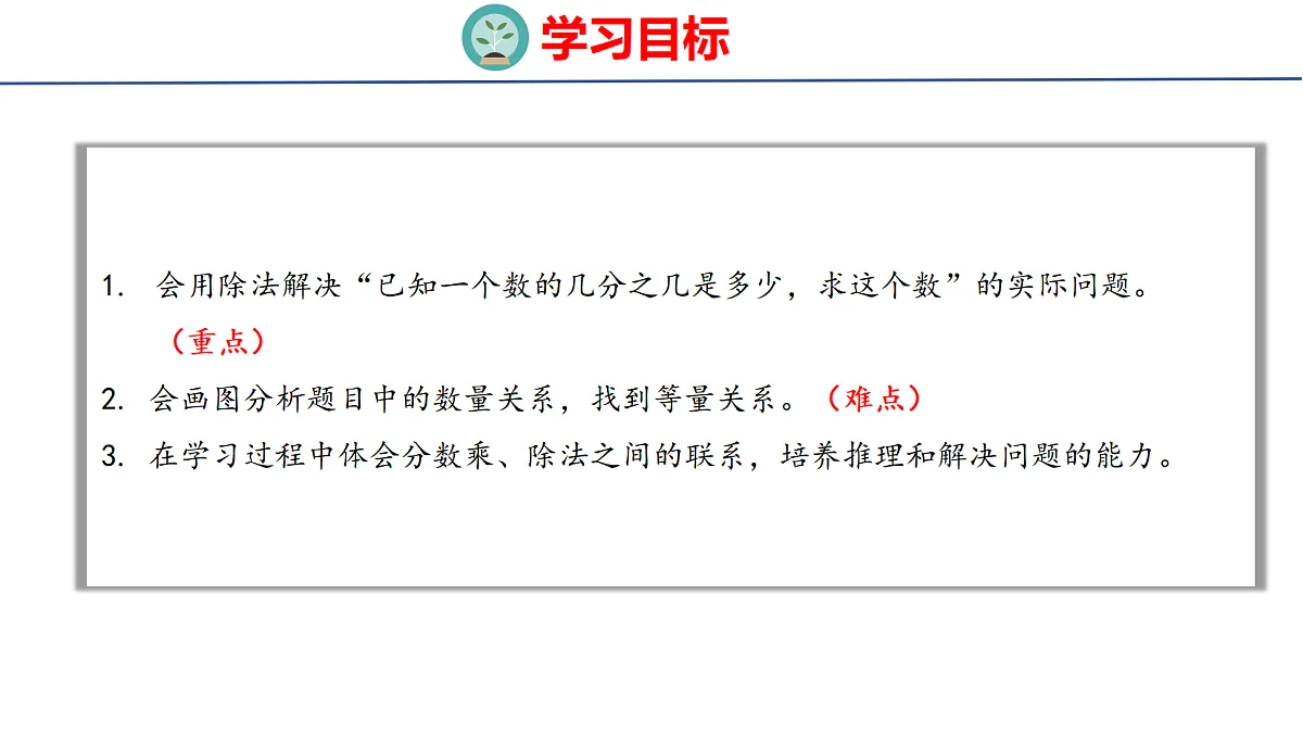 18501088第2页