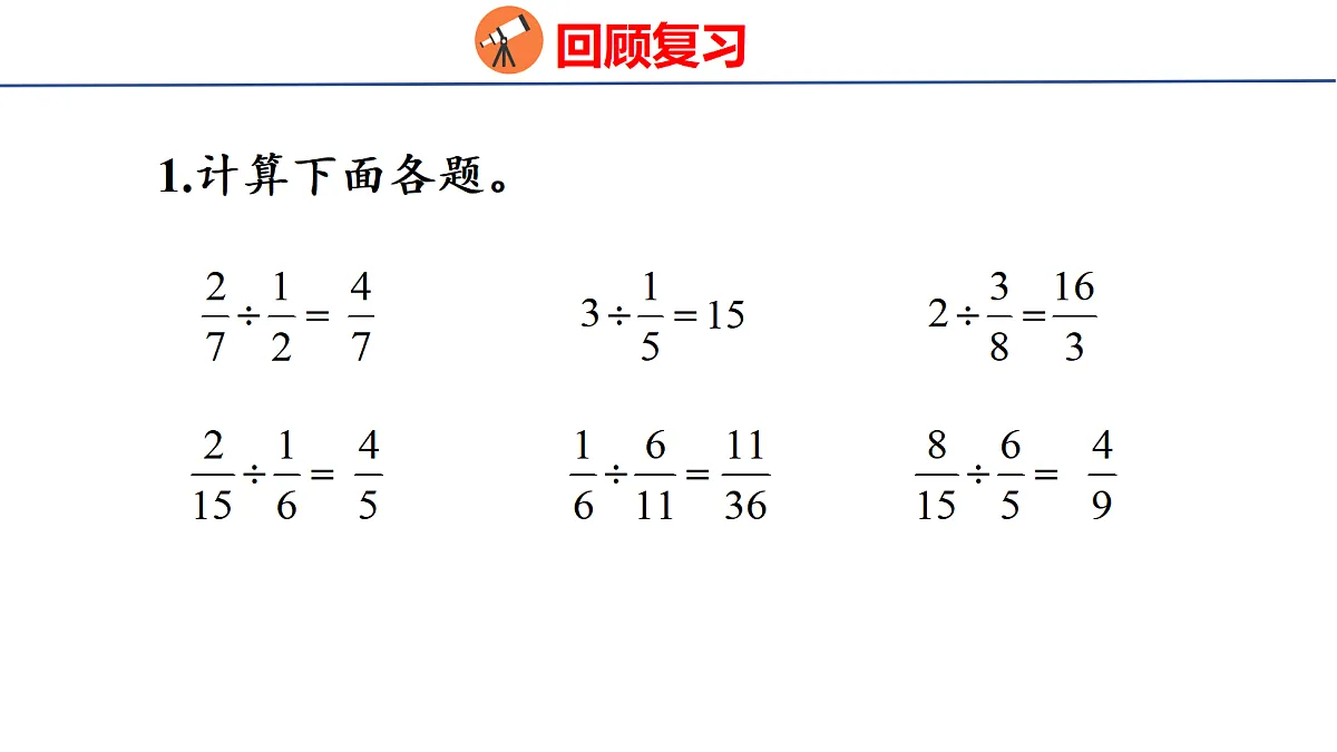 18501088第3页