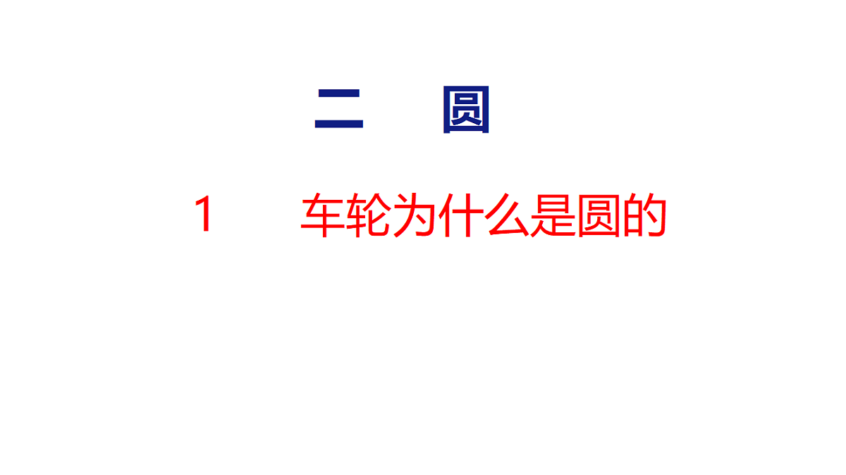 18501089第1页