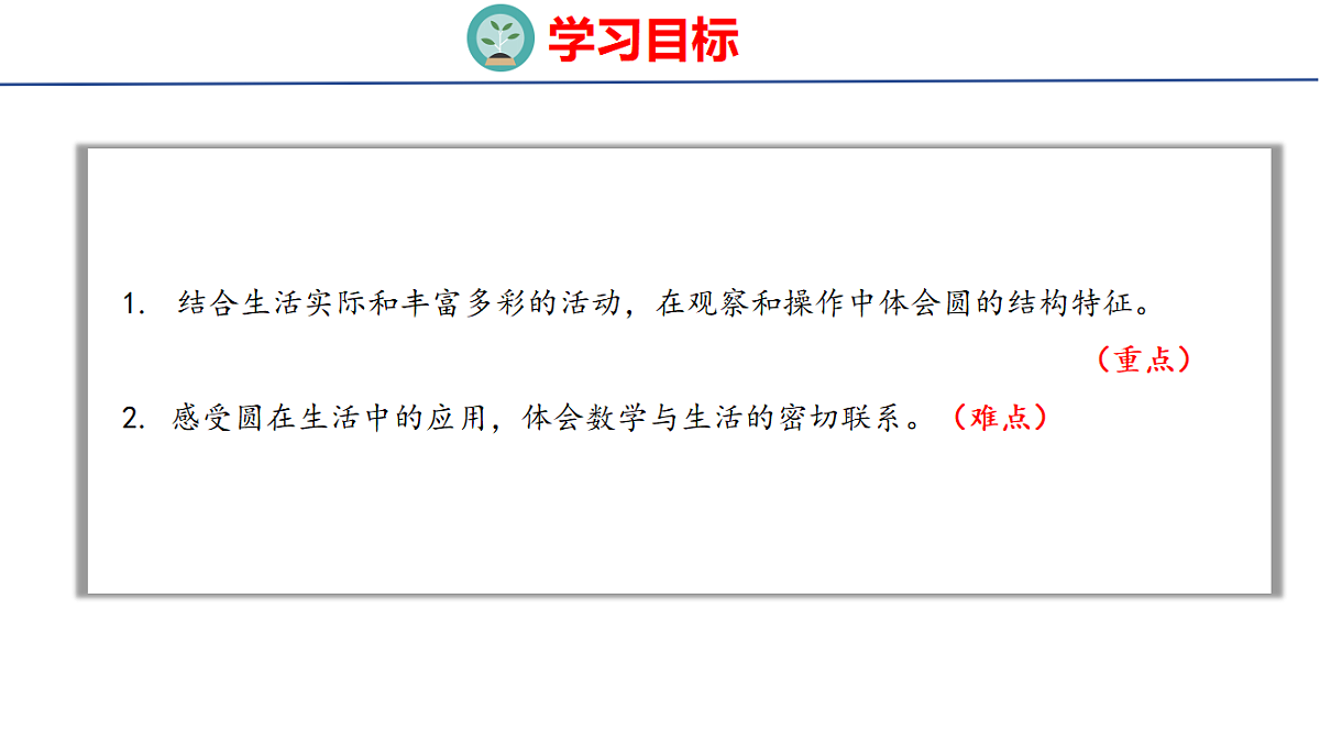 18501089第2页