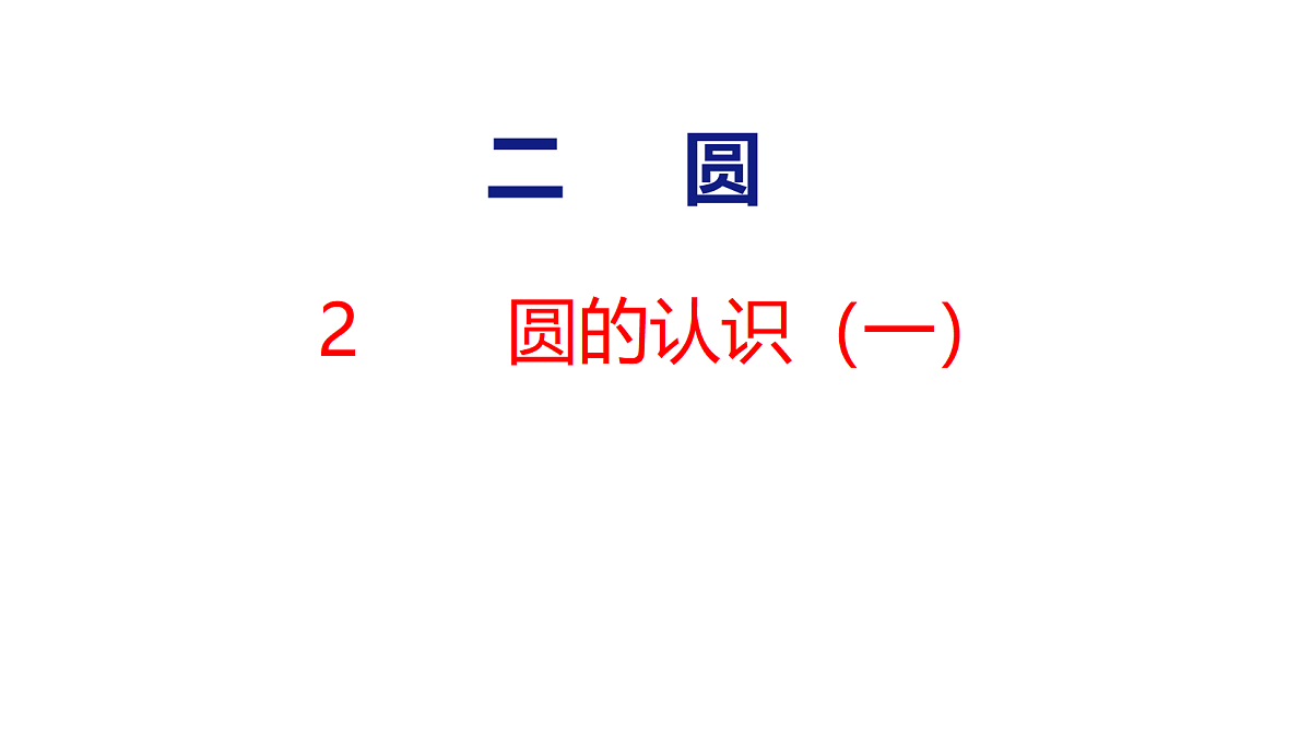 18501090第1页