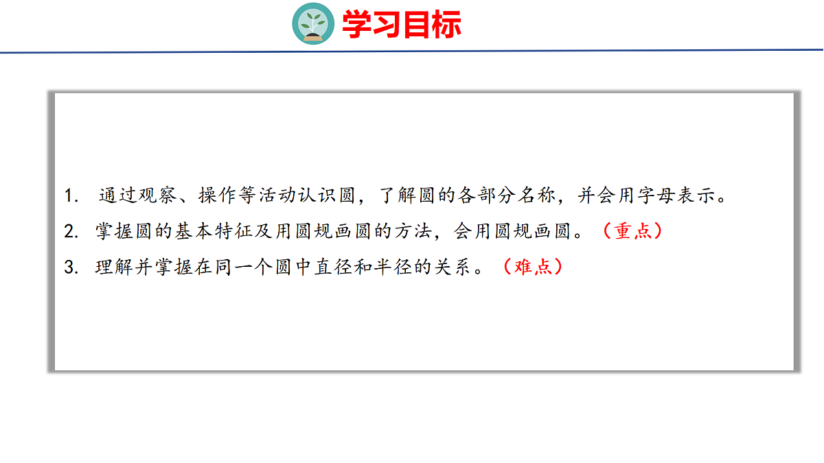 18501090第2页