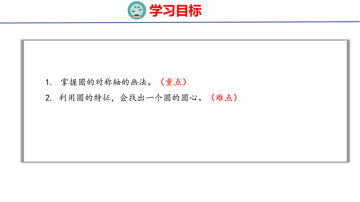 18501091第2页