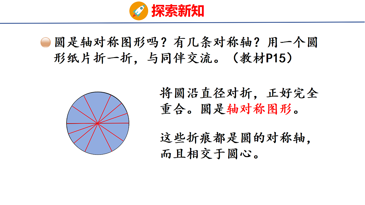 18501091第5页
