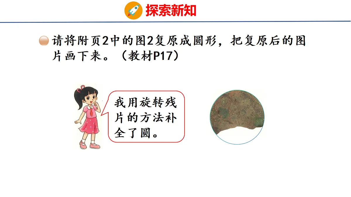 18501092第5页