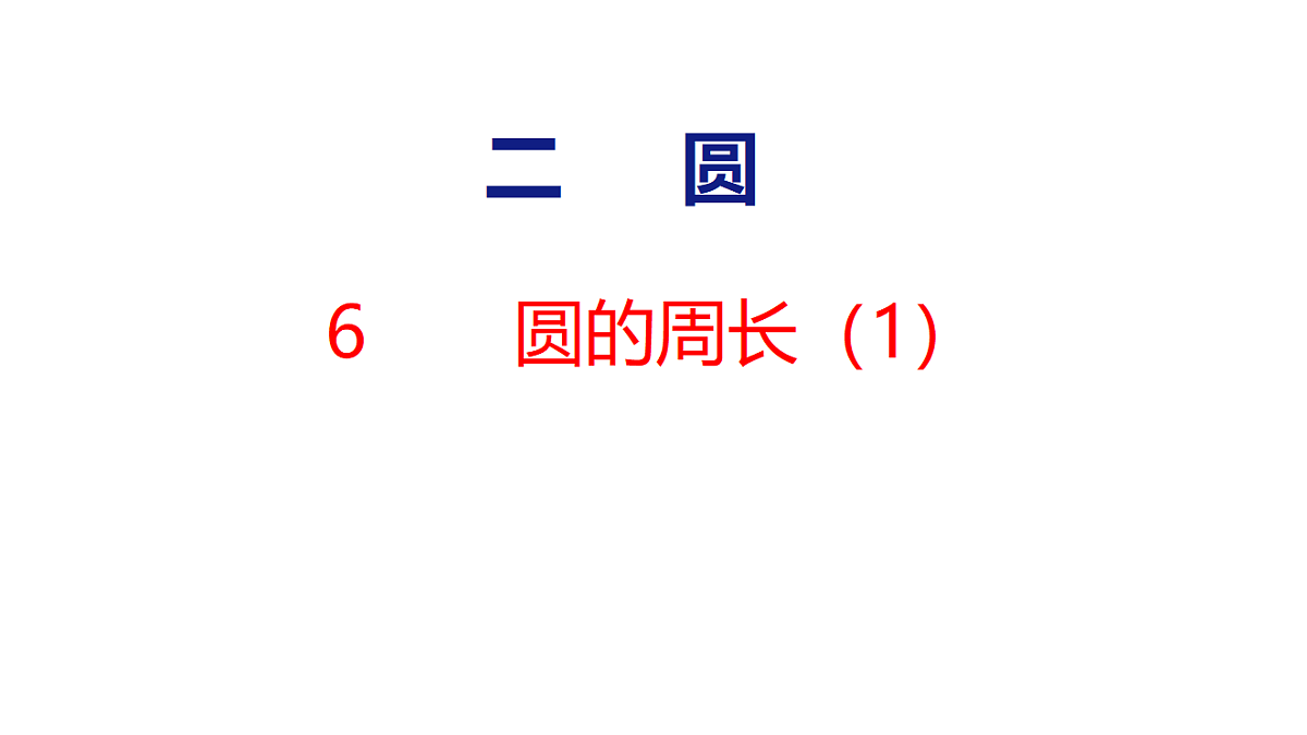 18501094第1页