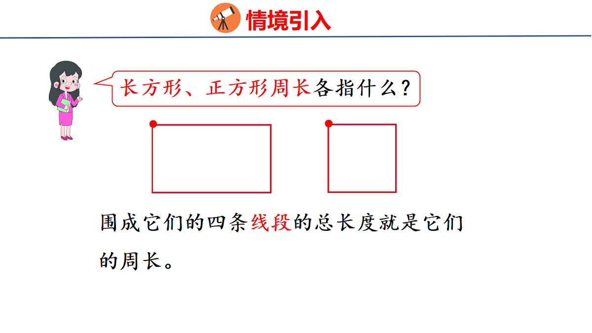 18501094第3页