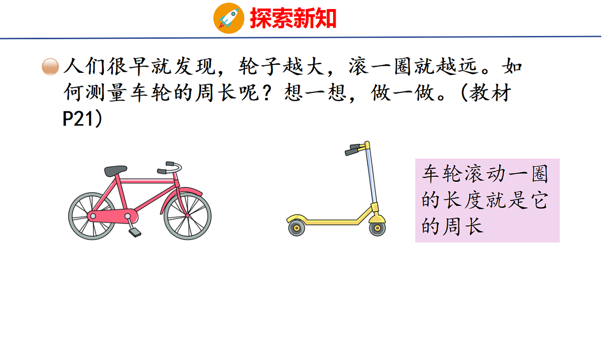 18501094第5页