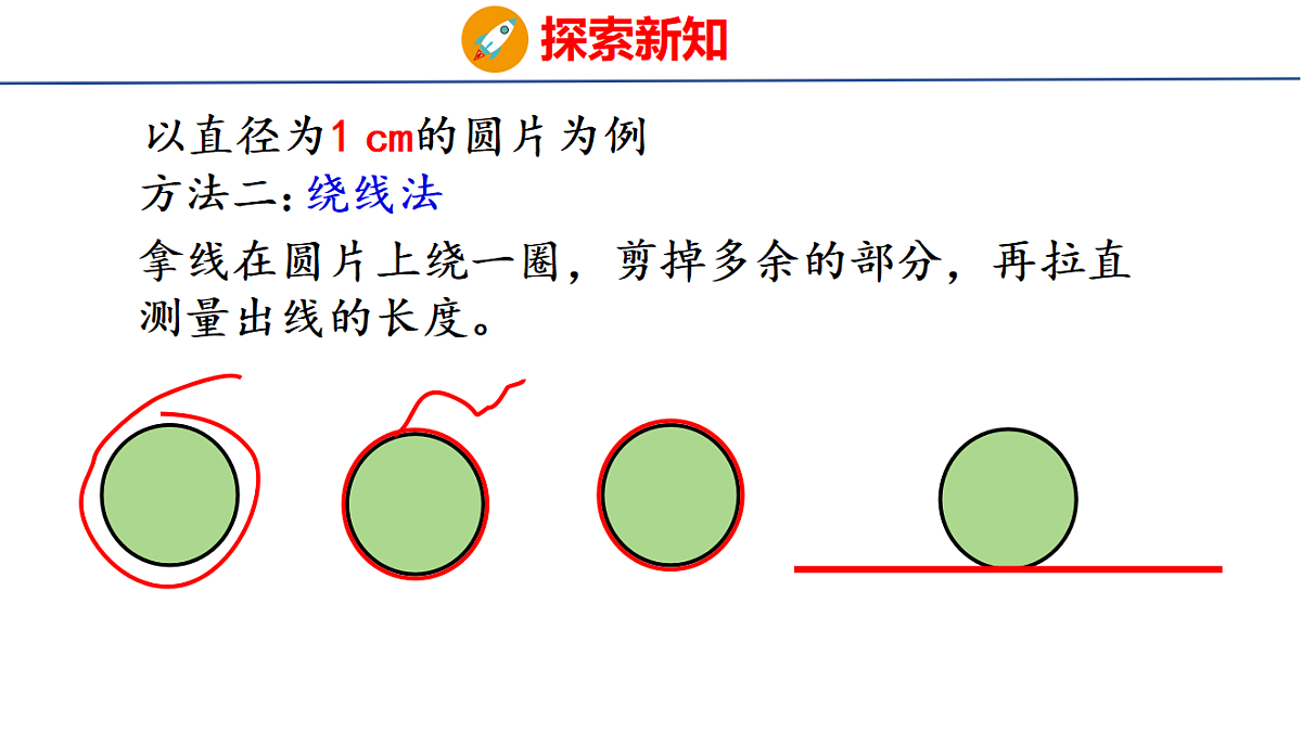 18501094第7页