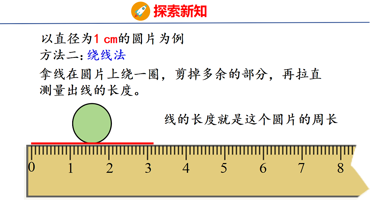 18501094第8页