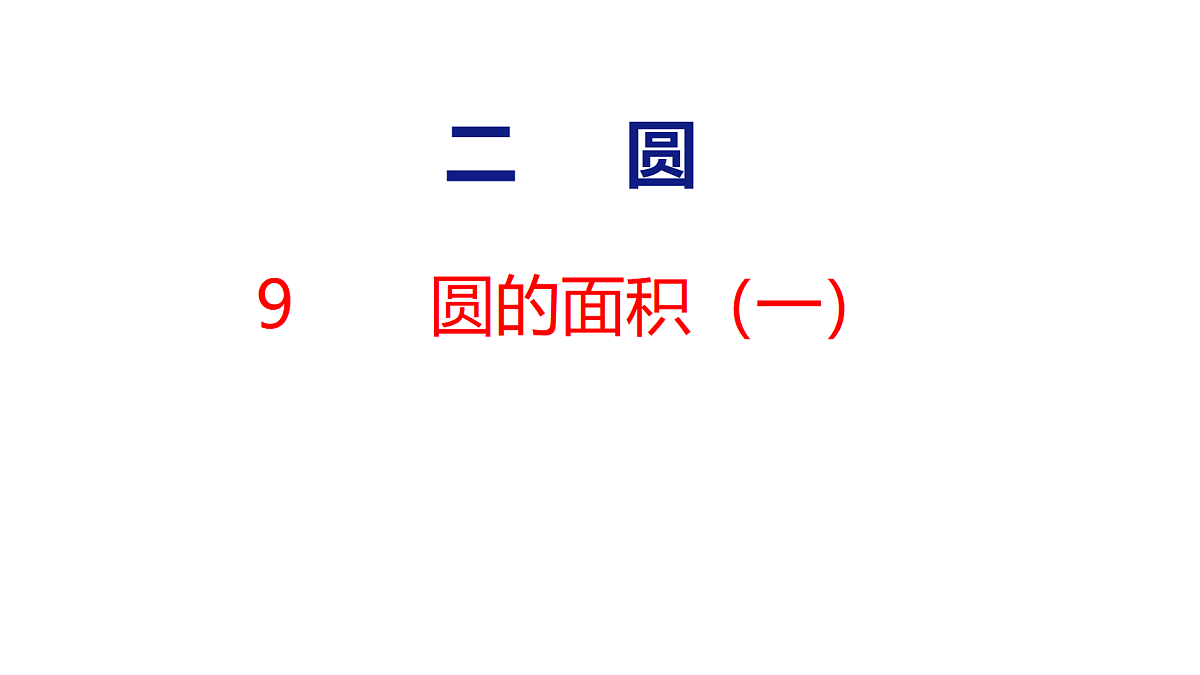 18501097第1页