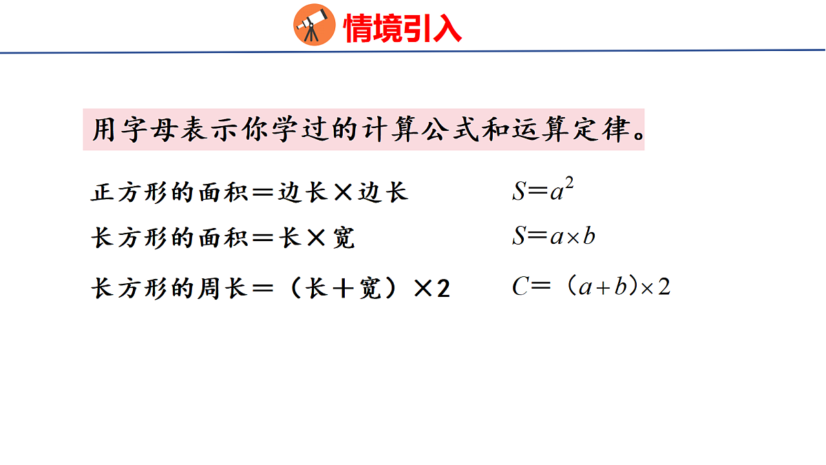 18501099第3页