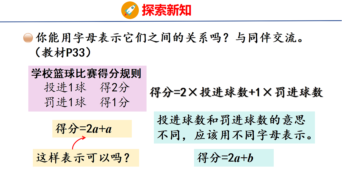 18501099第7页