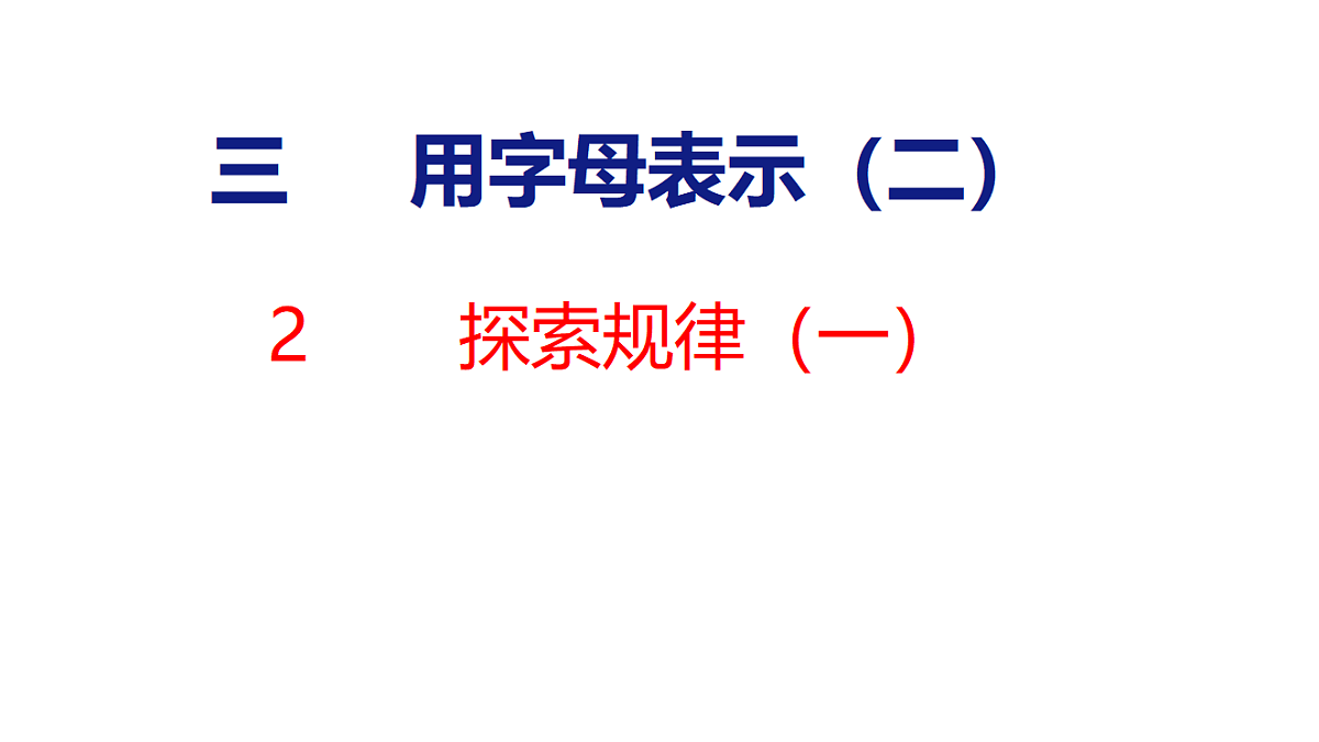 18501100第1页
