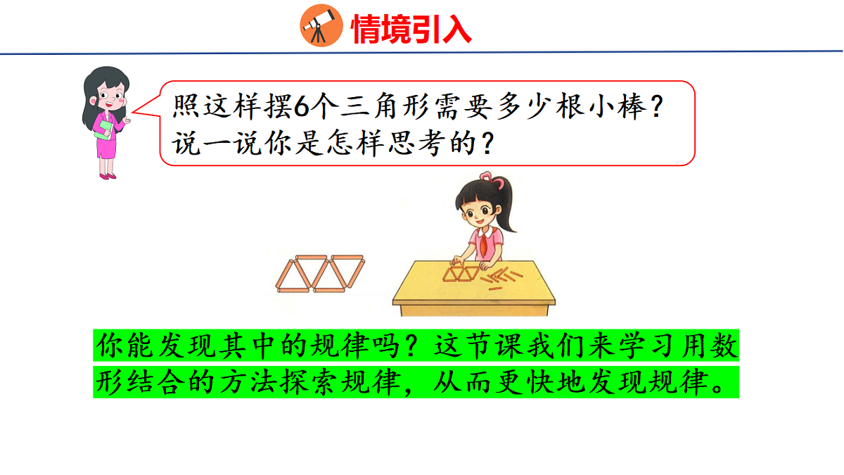18501100第3页