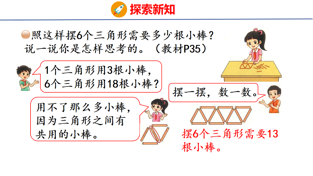 18501100第4页