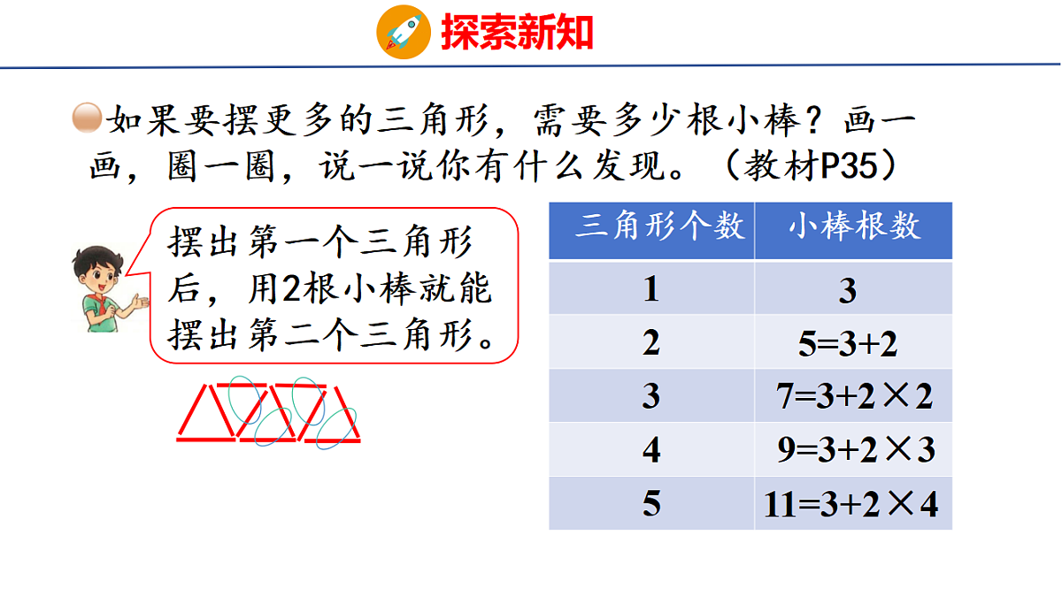 18501100第5页