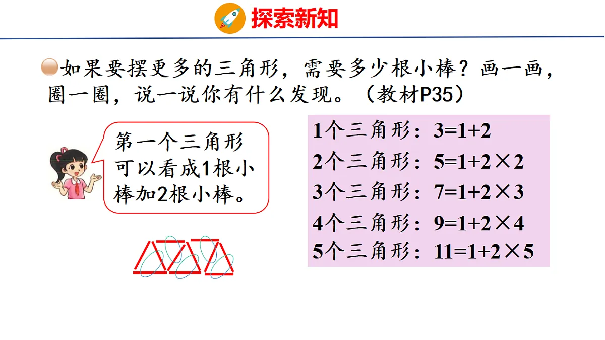 18501100第6页