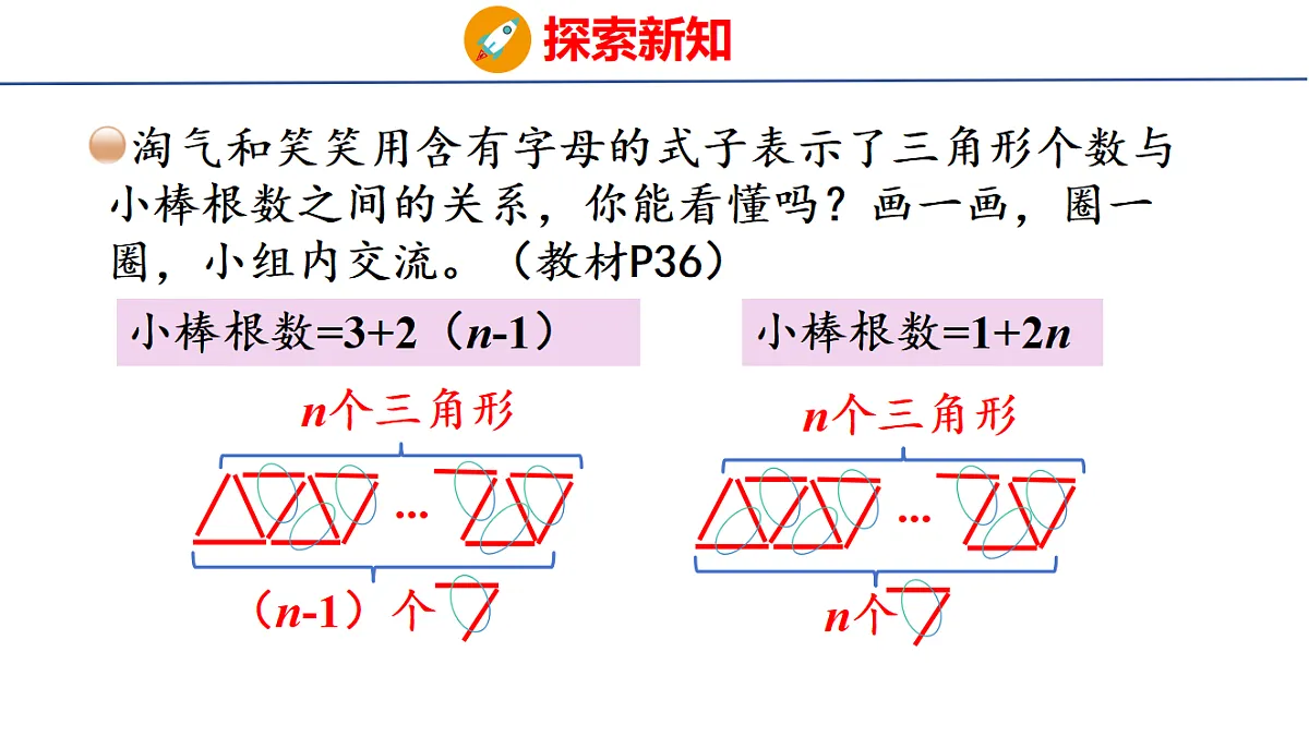 18501100第7页
