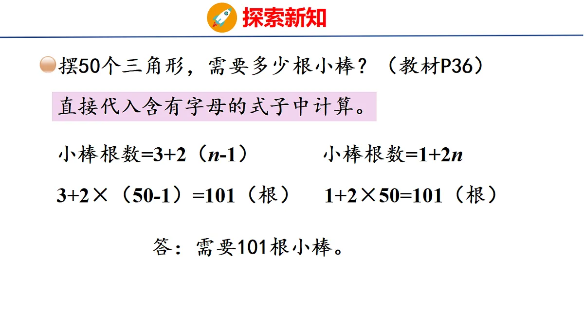 18501100第8页