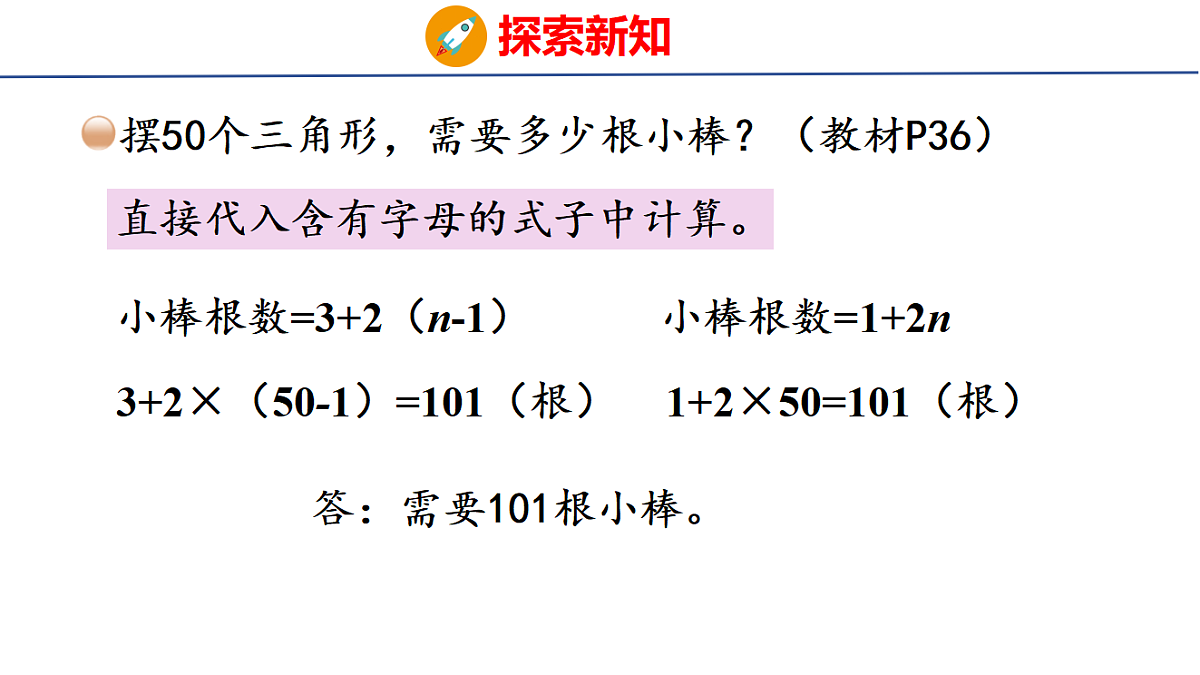 18501100第8页