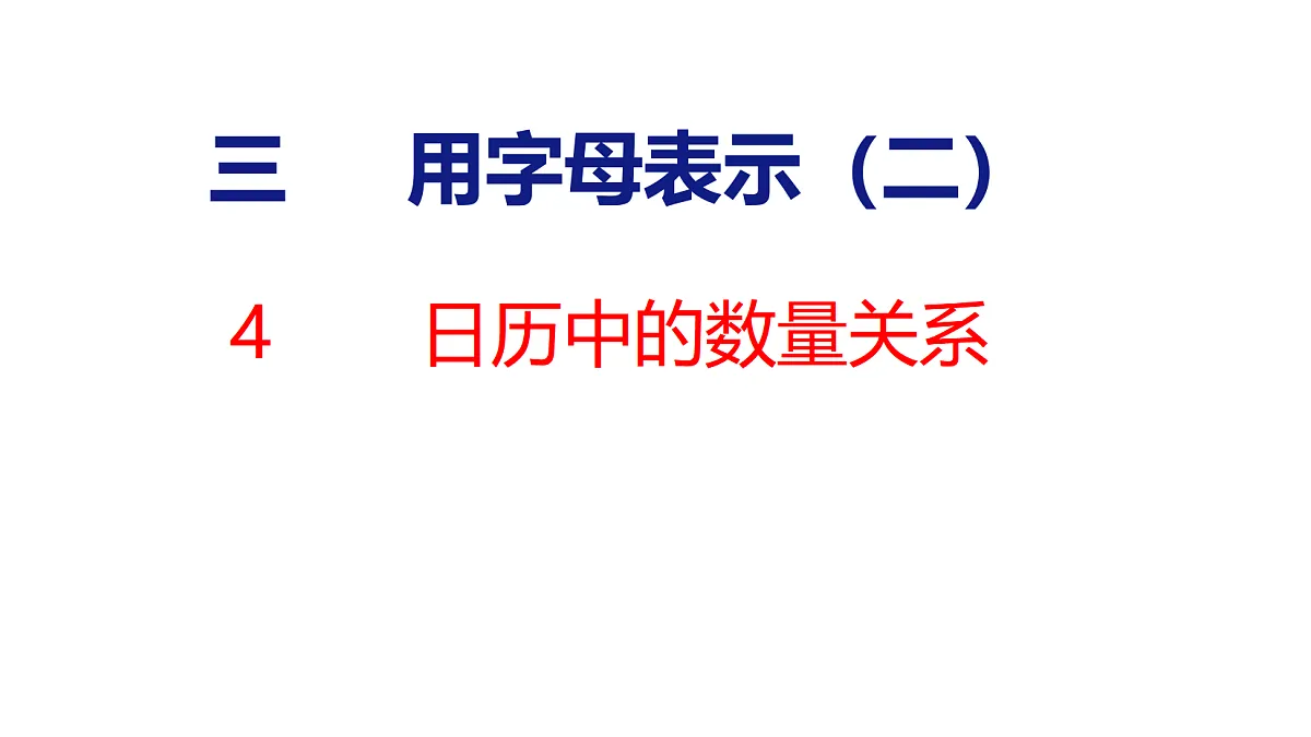 18501102第1页