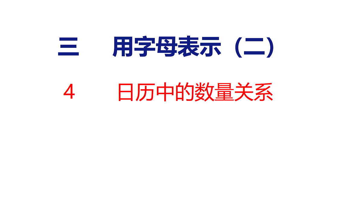 18501102第1页