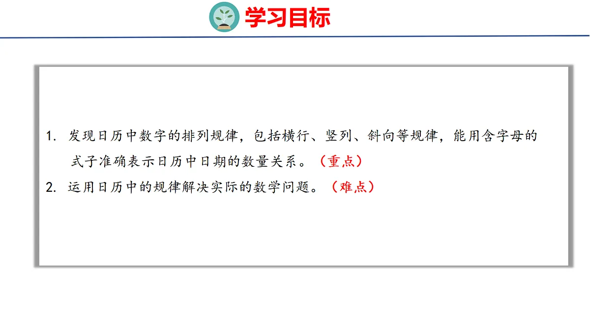 18501102第2页