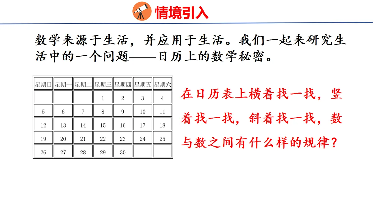 18501102第3页