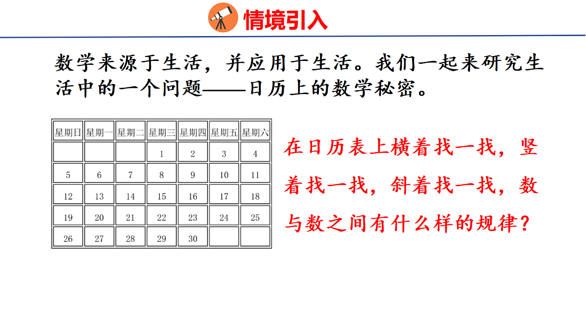 18501102第3页
