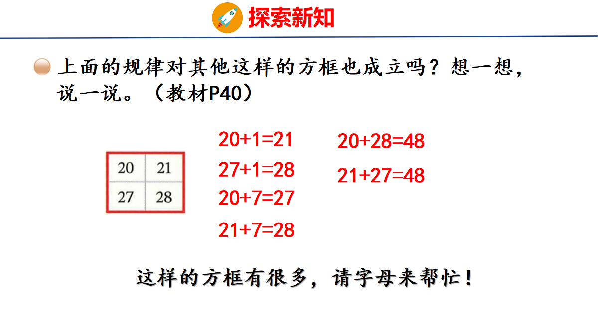 18501102第5页