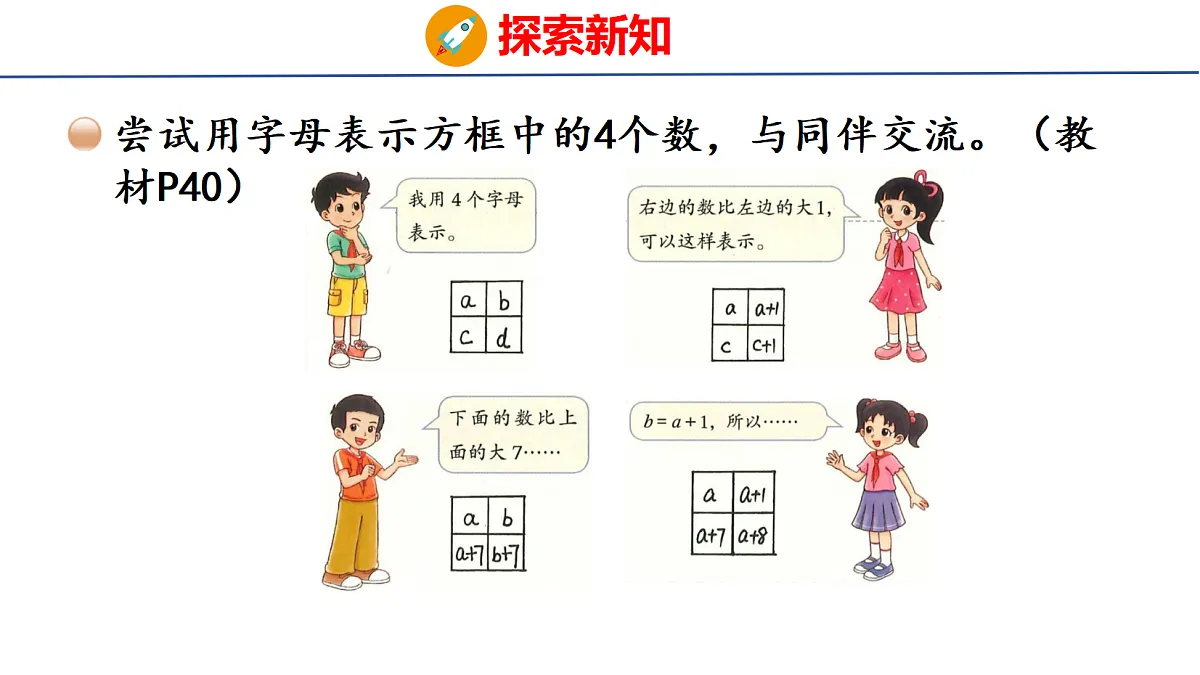 18501102第6页