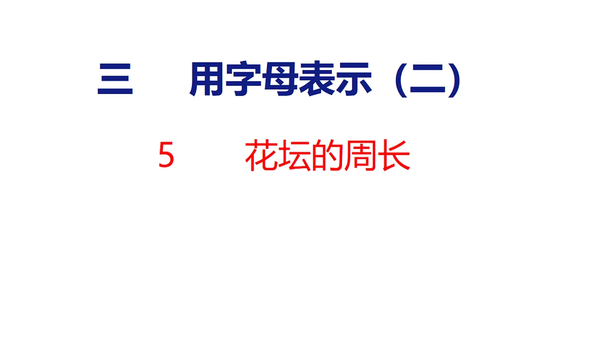 18501103第1页