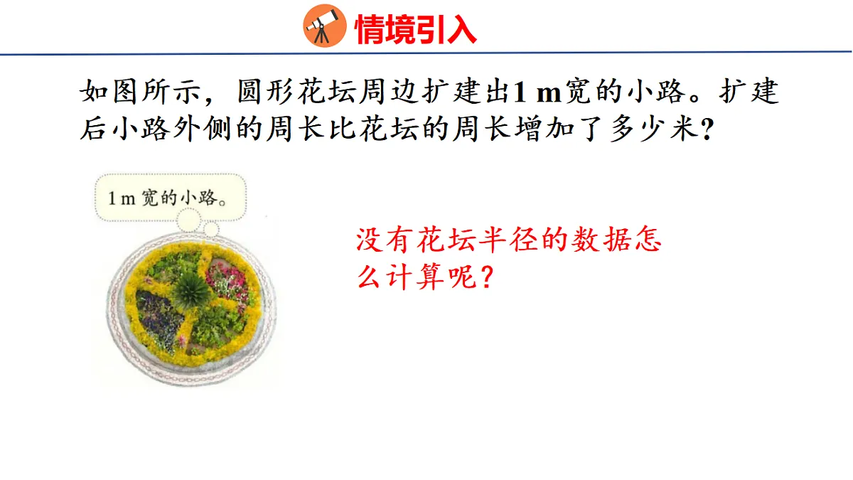 18501103第3页