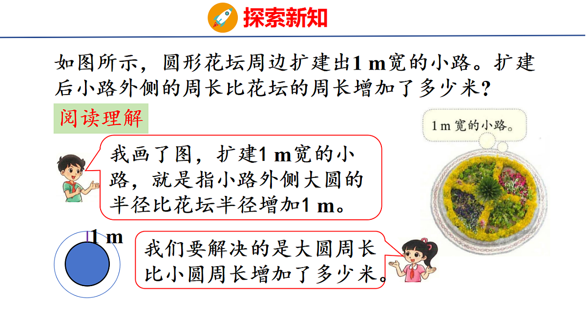 18501103第4页