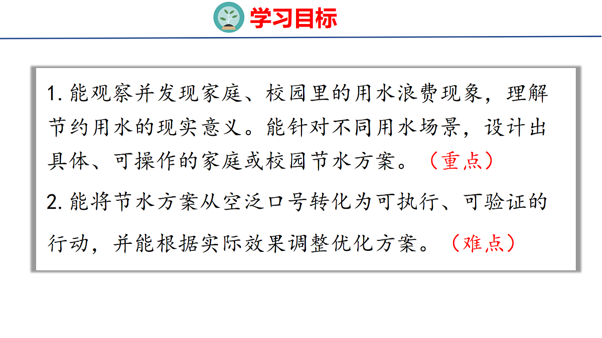 18501104第2页