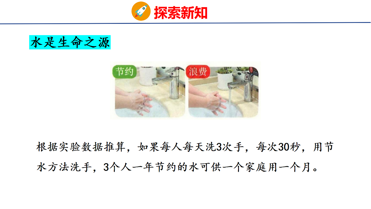 18501104第4页