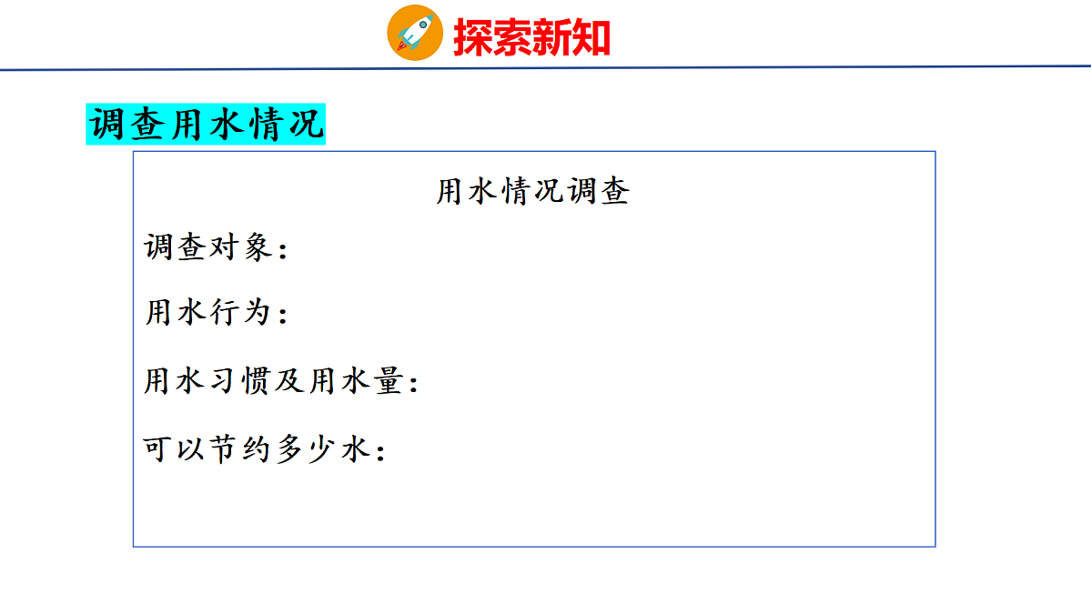 18501104第7页