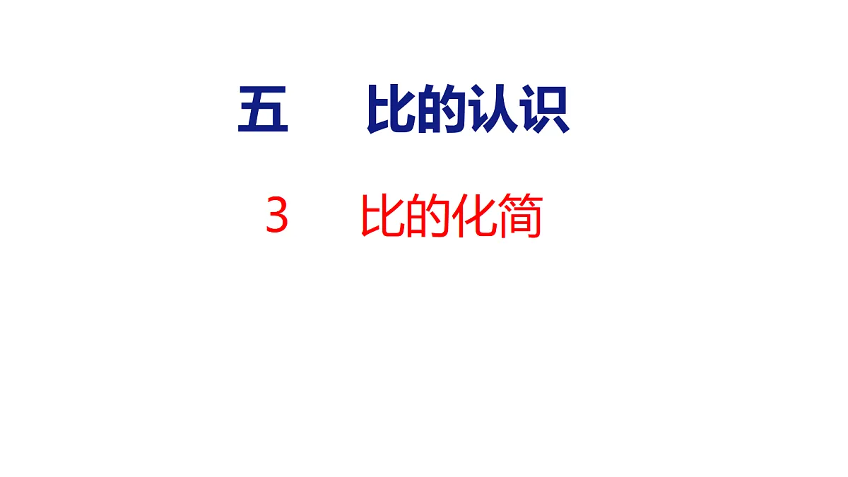 18501111第1页