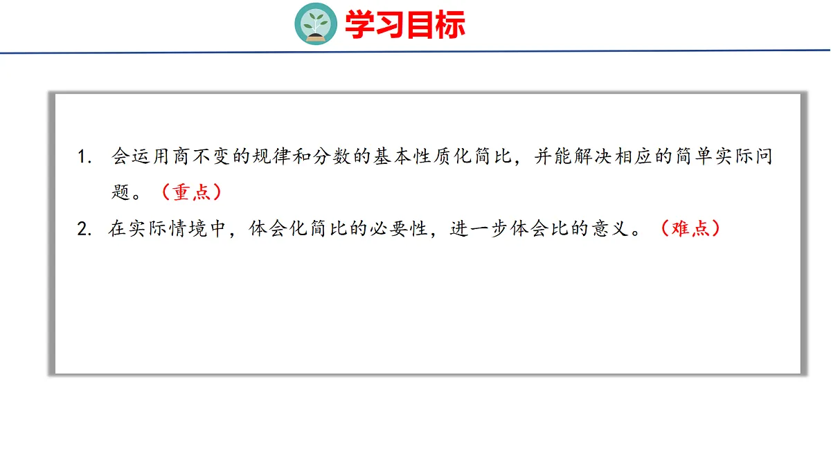 18501111第2页