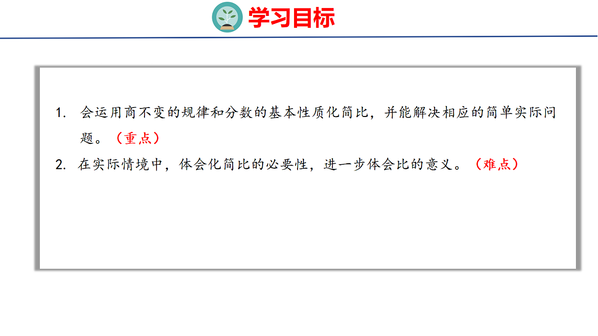 18501111第2页