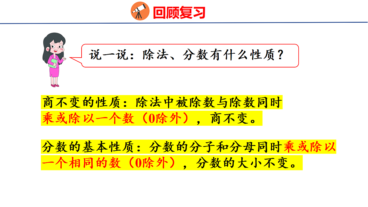 18501111第4页