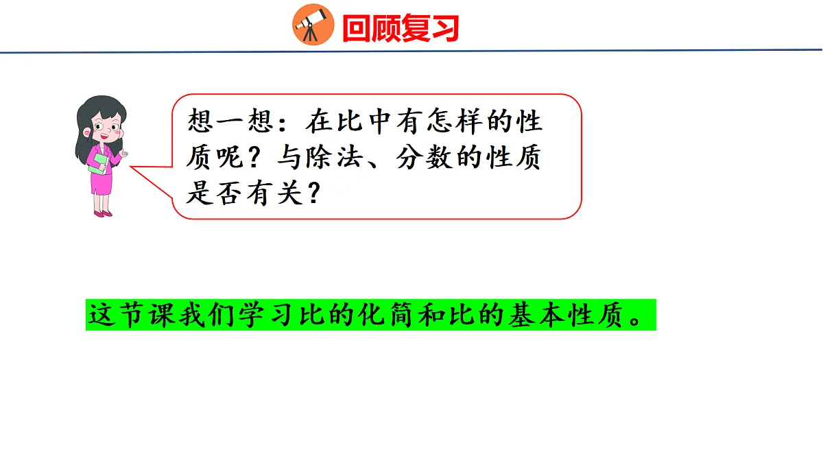 18501111第5页