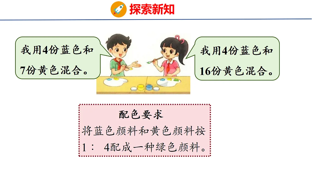 18501111第6页