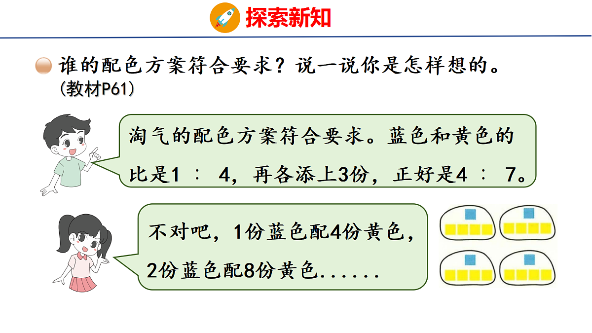 18501111第7页