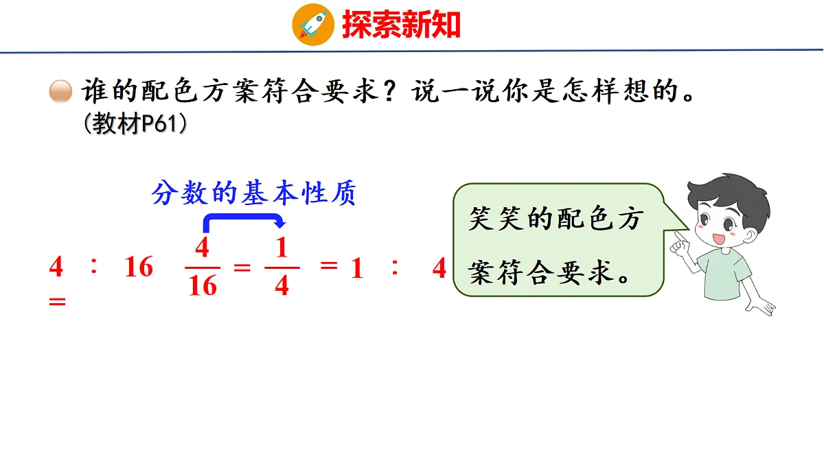 18501111第8页